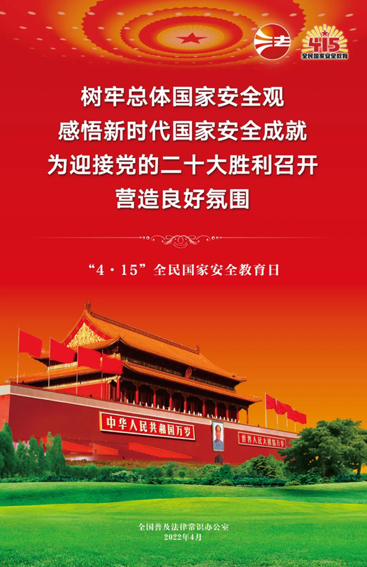 微信图片_20220413112655.png